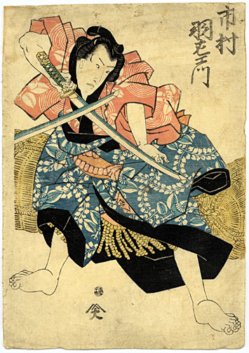 samurai-sword-fight1